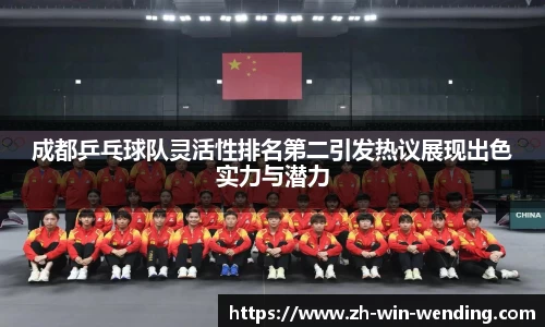 问鼎H5